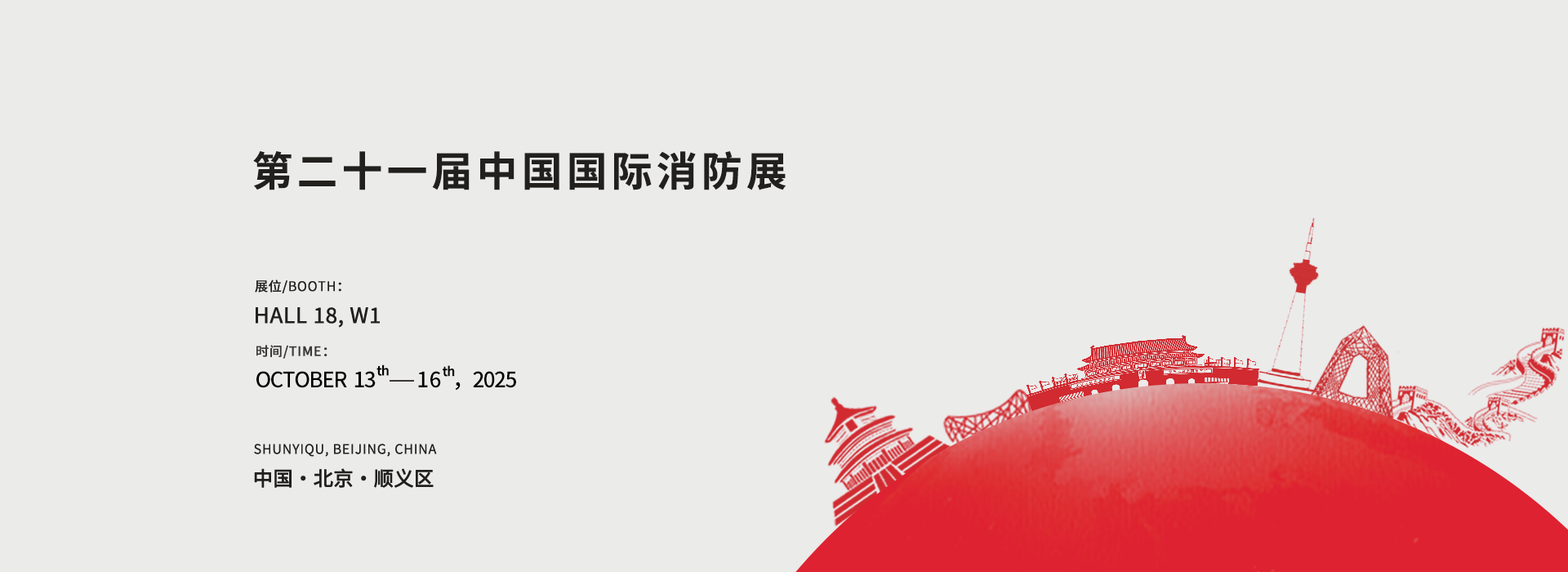 尊龙凯时集团 智造60⁺年 畅销140⁺国