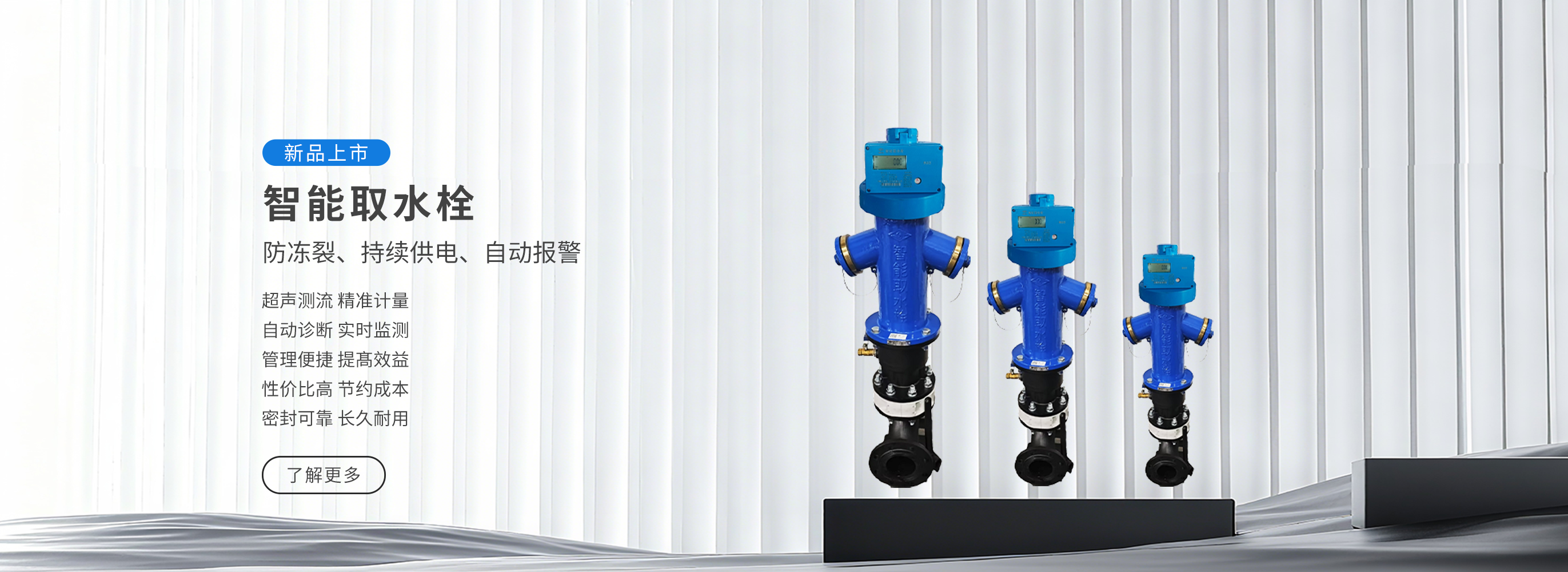 尊龙凯时集团 智造60⁺年 畅销140⁺国